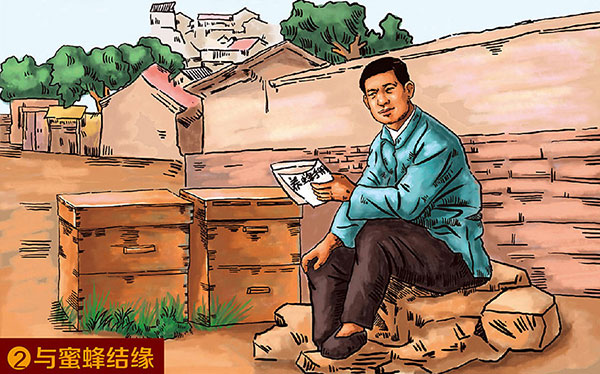 鞏氏蜜蜂園品牌故事