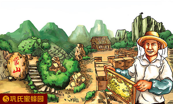 鞏氏蜜蜂園品牌故事