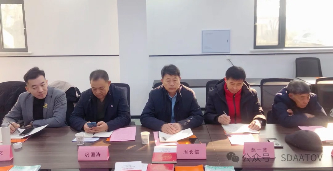 山東省蜂業協會召開蜂蜜專委會工作會議暨蜂業品牌建設座談會