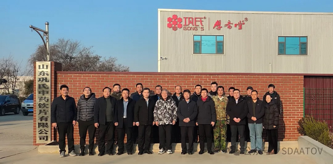 山東省蜂業協會召開蜂蜜專委會工作會議暨蜂業品牌建設座談會