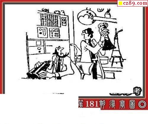 3D图谜全图汇总解析，连续十期更新报告总览