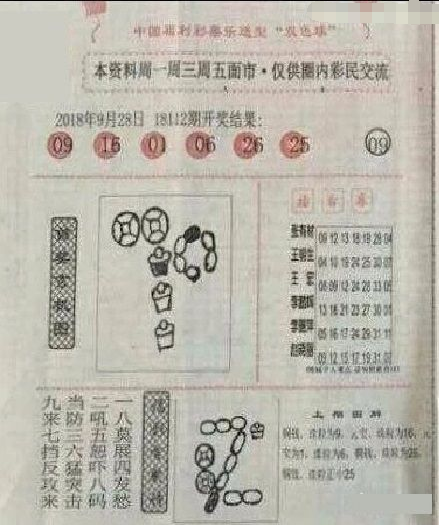 最新字谜图谜更新全解析，十期精彩内容深度剖析