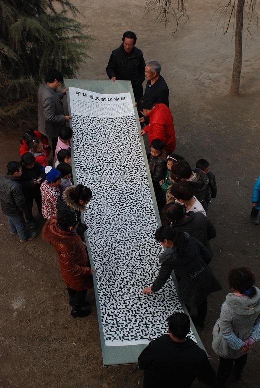 福彩3D字谜精编与九宫图精选汇总解析